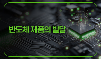 교육과정사진