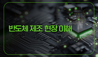 교육과정사진