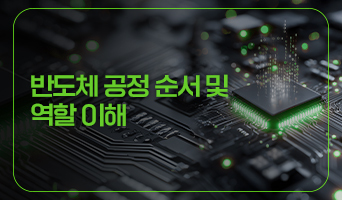 교육과정사진