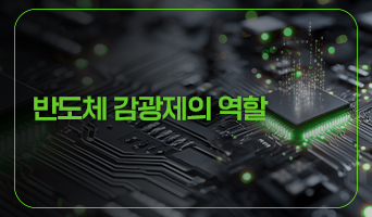 교육과정사진