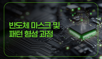 교육과정사진