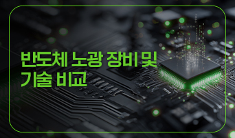 교육과정사진