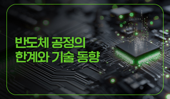 교육과정사진