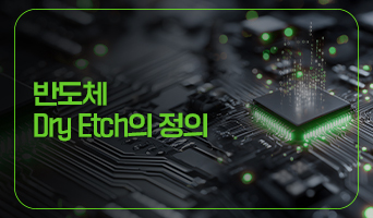 교육과정사진
