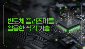 교육과정사진