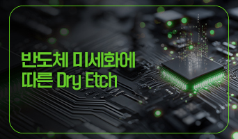 교육과정사진