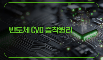 교육과정사진