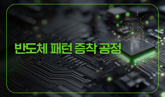 교육과정사진