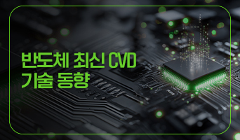 교육과정사진