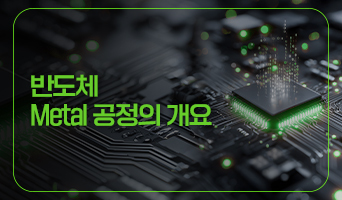 교육과정사진