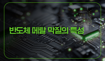 교육과정사진