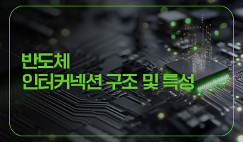 교육과정사진