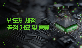 교육과정사진