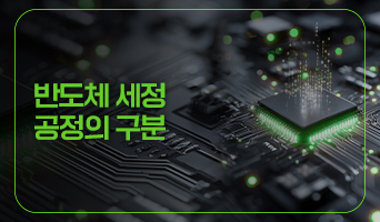교육과정사진