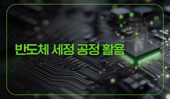 교육과정사진