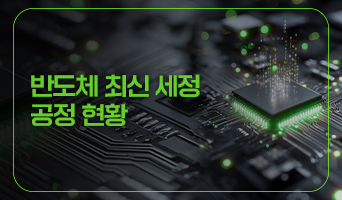 교육과정사진