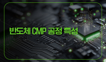 교육과정사진
