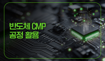 교육과정사진