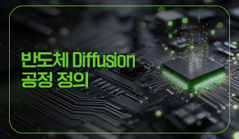 교육과정사진