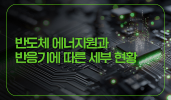 교육과정사진
