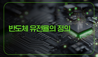 교육과정사진