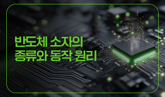 교육과정사진