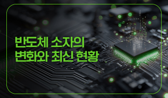 교육과정사진