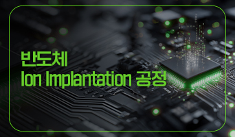교육과정사진