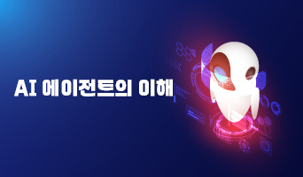 교육과정사진