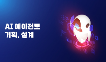 교육과정사진