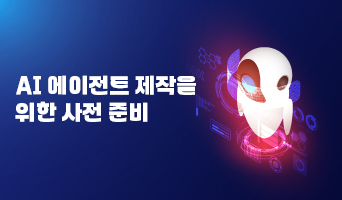 교육과정사진