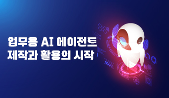 교육과정사진