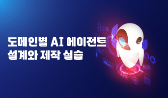 교육과정사진