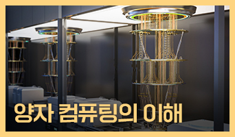 교육과정사진