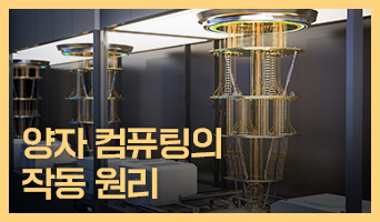 교육과정사진