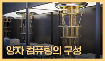 교육과정사진