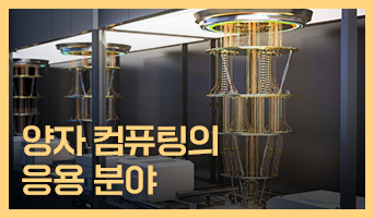 교육과정사진