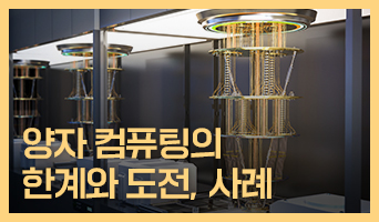 교육과정사진