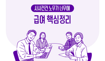 교육과정사진
