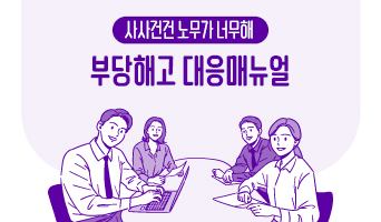 교육과정사진