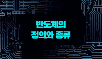 교육과정사진