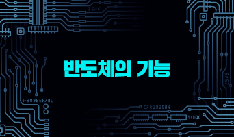 교육과정사진