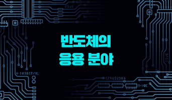 교육과정사진