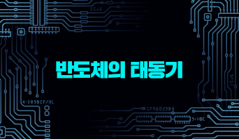 교육과정사진