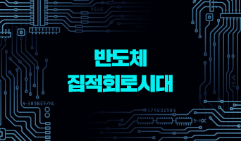 교육과정사진