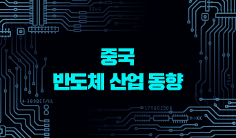 교육과정사진