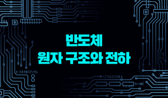 교육과정사진