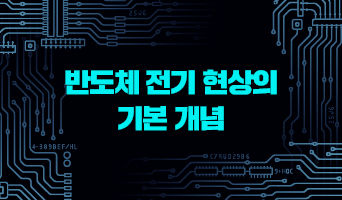 교육과정사진
