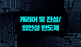 교육과정사진