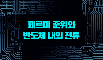 교육과정사진